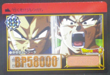 Charger l'image dans la galerie, trading card game jcc carte dragon ball super Carddass Part 37 n°13 (2018) bandai dbs vegeta songoku cardamehdz