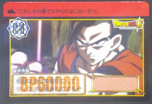 Charger l'image dans la galerie, trading card game jcc carte dragon ball super Carddass Part 37 n°15 (2018) bandai dbs songohan cardamehdz