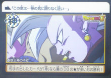 Charger l'image dans la galerie, trading card game jcc carte dragon ball super Carddass Part 37 n°16 (2018) bandai dbs kaioshin cardamehdz