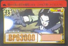 Charger l'image dans la galerie, trading card game jcc carte dragon ball super Carddass Part 37 n°19 (2018) bandai dbs cyborg 17 cardamehdz