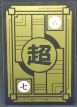 Charger l&#39;image dans la galerie, trading card game jcc carte dragon ball super Carddass Part 37 n°1 (2018) bandai songoku vegeta ssjb dbs prisme cardamehdz verso