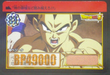 Charger l'image dans la galerie, trading card game jcc carte dragon ball super Carddass Part 37 n°23 (2018) bandai dbs vegeta cardamehdz