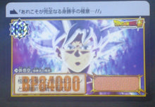 Charger l'image dans la galerie, trading card game jcc carte dragon ball super Carddass Part 37 n°24 (2018) bandai dbs songoku cardamehdz