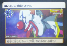 Charger l'image dans la galerie, trading card game jcc carte dragon ball super Carddass Part 37 n°26 (2018) bandai dbs Belmod cardamehdz
