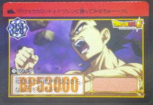 Charger l'image dans la galerie, trading card game jcc carte dragon ball super Carddass Part 37 n°28 (2018) bandai dbs vegeta cardamehdz