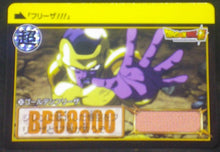 Charger l'image dans la galerie, trading card game jcc carte dragon ball super Carddass Part 37 n°30 (2018) bandai dbs golden freezer cardamehdz