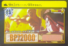 Charger l'image dans la galerie, trading card game jcc carte dragon ball super Carddass Part 37 n°31 (2018) bandai dbs Golden Freezer et Cyborg 17 cardamehdz