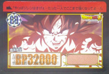 Charger l'image dans la galerie, trading card game jcc carte dragon ball super Carddass Part 37 n°32 (2018) bandai dbs songoku cardamehdz