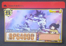 Charger l'image dans la galerie, trading card game jcc carte dragon ball super Carddass Part 37 n°33 (2018) bandai dbs Songoku et Freezer et Cyborg 17 cardamehdz