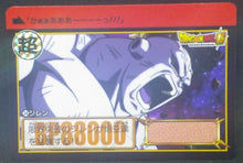 Charger l'image dans la galerie, trading card game jcc carte dragon ball super Carddass Part 37 n°34 (2018) bandai dbs jiren cardamehdz
