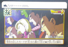 Charger l'image dans la galerie, trading card game jcc carte dragon ball super Carddass Part 37 n°40 (2018) bandai dbs tenshihan tortue geniale c 18 piccolo songohan vegeta cardamehdz