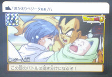 Charger l'image dans la galerie, trading card game jcc carte dragon ball super Carddass Part 37 n°41 (2018) bandai dbs bulma vegeta 