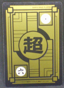 trading card game jcc carte dragon ball super Carddass Part 37 n°44 (2018) bandai songoku vegeta beerus dbs prisme cardamehdz verso