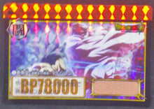 Charger l&#39;image dans la galerie, trading card game jcc carte dragon ball super Carddass Part 37 n°5 (2018) bandai songoku vs jiren dbs prisme cardamehdz