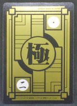 Charger l'image dans la galerie, trading card game jcc carte dragon ball super Carddass Part 38 n°46 (2018) bandai songoku dbs prisme cardamehdz verso