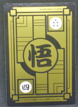 Charger l'image dans la galerie, trading card game jcc carte dragon ball super Carddass Part 38 n°48 (2018) bandai z team dbs prisme cardamehdz verso