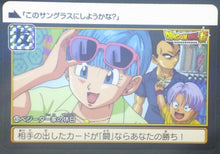 Charger l'image dans la galerie, trading card game jcc carte dragon ball super Carddass Part 38 n°49 (2018) bandai dbs vegeta bulma trunks cardamehdz