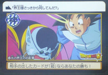 Charger l'image dans la galerie, trading card game jcc carte dragon ball super Carddass Part 38 n°52 (2018) bandai dbs kaio du nord sangoku cardamehdz
