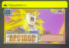 Charger l'image dans la galerie, trading card game jcc carte dragon ball super Carddass Part 38 n°54 (2018) bandai dbs songoku cardamehdz