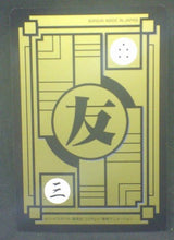 Charger l'image dans la galerie, trading card game jcc carte dragon ball super Carddass Part 38 n°56 (2018) bandai dbs hercules songohan pan boubou piccolo cardamehdz verso