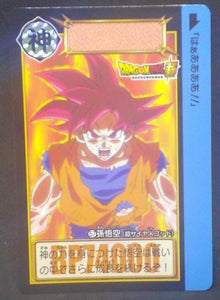 trading card game jcc carte dragon ball super Carddass Part 38 n°57 (2018) bandai dbs songoku cardamehdz