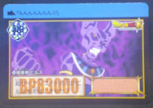 Charger l'image dans la galerie, trading card game jcc carte dragon ball super Carddass Part 38 n°58 (2018) bandai dbs beerus cardamehdz