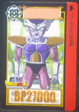 Charger l'image dans la galerie, tcg jcc carte dragon ball super Carddass Part 38 n°64 (2018) bandai freezer dbs cardamehdz