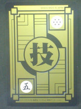 Charger l'image dans la galerie, trading card game jcc carte dragon ball super Carddass Part 38 n°66 (2018) bandai dbs tortue geniale cardamehdz verso