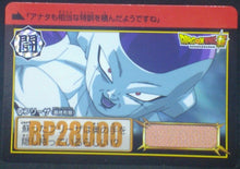 Charger l'image dans la galerie, tcg jcc carte dragon ball super Carddass Part 38 n°68 (2018) bandai freezer dbs cardamehdz