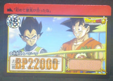 Charger l'image dans la galerie, trading card game jcc carte dragon ball super Carddass Part 38 n°69 (2018) bandai dbs songoku vegeta cardamehdz