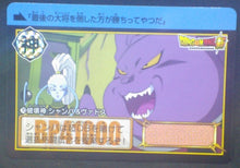 Charger l&#39;image dans la galerie, trading card game jcc carte dragon ball super Carddass Part 38 n°70 (2018) bandai dbs vados champa cardamehdz
