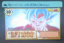 Charger l'image dans la galerie, trading card game jcc carte dragon ball super Carddass Part 38 n°71 (2018) bandai dbs songoku cardamehdz