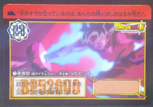 Charger l'image dans la galerie, trading card game jcc carte dragon ball super Carddass Part 38 n°72 (2018) bandai dbs songoku vs hit cardamehdz