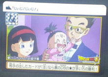 Charger l'image dans la galerie, trading card game jcc carte dragon ball super Carddass Part 38 n°73 (2018) bandai dbs songohan videl pan cardamehdz