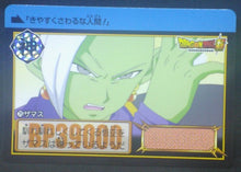 Charger l'image dans la galerie, trading card game jcc carte dragon ball super Carddass Part 38 n°75 (2018) bandai dbs zamasu cardamehdz