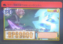 Charger l'image dans la galerie, trading card game jcc carte dragon ball super Carddass Part 38 n°78 (2018) bandai dbs Vegeta Versus Black Goku cardamehdz