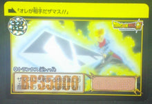 Charger l'image dans la galerie, trading card game jcc carte dragon ball super Carddass Part 38 n°80 (2018) bandai dbs trunks cardamehdz