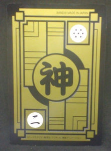 trading card game jcc carte dragon ball super Carddass Part 38 n°84 (2018) bandai dbs shenron cardamehdz verso