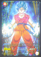 Charger l&#39;image dans la galerie, trading card game jcc carte dragon ball super IC Carddass Part 2 BT2-028 (2015) bandai songoku dbs cardamehdz