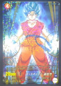 trading card game jcc carte dragon ball super IC Carddass Part 2 BT2-028 (2015) bandai songoku dbs cardamehdz