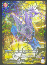 Charger l&#39;image dans la galerie, trading card game jcc carte dragon ball super IC Carddass Part 2 BT2-029 (2015) bandai beerus dbs cardamehdz