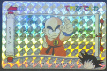 Charger l&#39;image dans la galerie, trading card game jcc carte dragon ball z Banpresto Terebi Denwa Part 1 n°15 (1991) krilin banpresto dbz cardamehdz