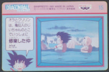 Charger l&#39;image dans la galerie, trading card game jcc carte dragon ball z Banpresto Terebi Denwa Part 1 n°15 (1991) krilin banpresto dbz cardamehdz verso