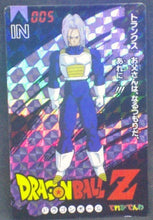 Charger l&#39;image dans la galerie, trading card game jcc carte dragon ball z Banpresto Terebi Denwa Part 3 n°05 (1993) banpresto trunks prisme dbz cardamehdz