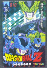 Charger l&#39;image dans la galerie, trading card game jcc carte dragon ball z Banpresto Terebi Denwa Part 3 n°10 (1993) cell cell junior banpresto dbz cardamehdz