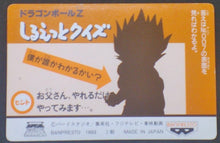 Charger l&#39;image dans la galerie, trading card game jcc carte dragon ball z Banpresto Terebi Denwa Part 3 n°10 (1993) cell cell junior banpresto dbz cardamehdz verso