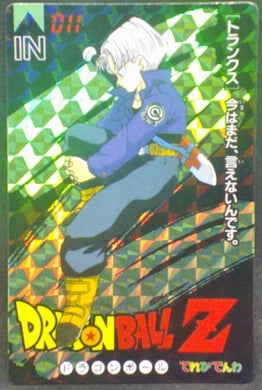 trading card game jcc carte dragon ball z Banpresto Terebi Denwa Part 3 n°11 (1993) banpresto trunks prisme dbz cardamehdz