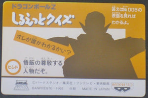 trading card game jcc carte dragon ball z Banpresto Terebi Denwa Part 3 n°11 (1993) banpresto trunks prisme dbz cardamehdz