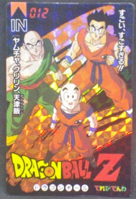 trading card game jcc carte dragon ball z Banpresto Terebi Denwa Part 3 n°12 (1993) banpresto krilin yamcha tenshinhan prisme dbz cardamehdz