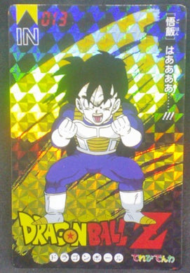 Banpresto Terebi Denwa Part 3 n°13 (1993)